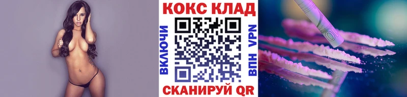 Виды наркоты Янаул Галлюциногенные грибы Alpha PVP ГАШИШ Cocaine