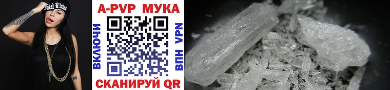 Alfa_PVP СК Янаул