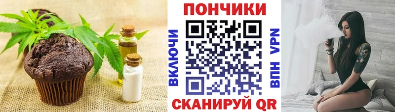 Еда ТГК конопля  ОМГ ОМГ вход  Янаул 
