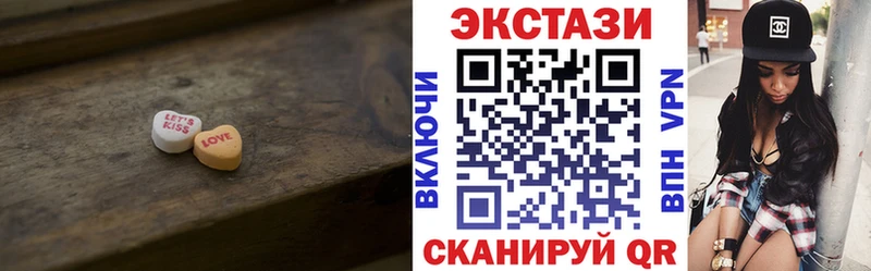 Экстази диски  Янаул 