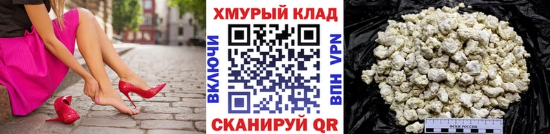 Героин гречка  площадка телеграм  Янаул 