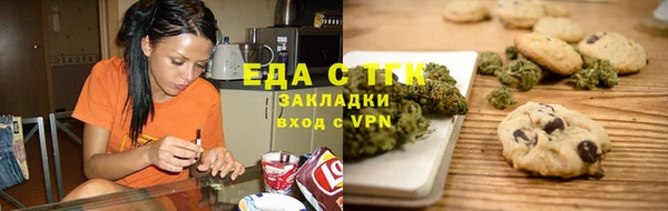 каннабис Абаза