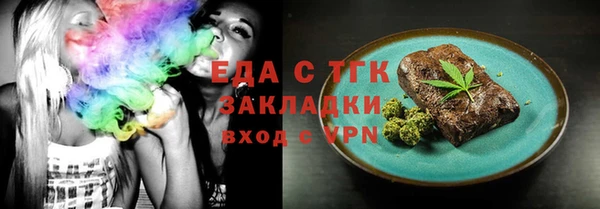 spice Абинск