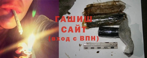 каннабис Абаза