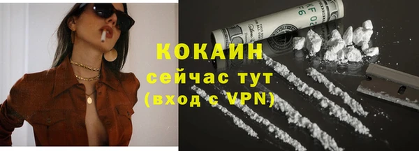 ALPHA-PVP Нягань