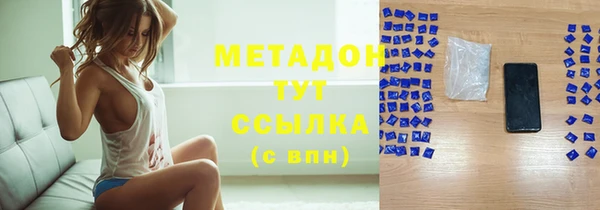 кокаин колумбия Абдулино