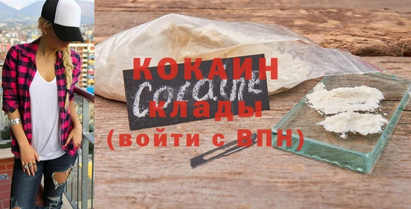 кокаин колумбия Абдулино