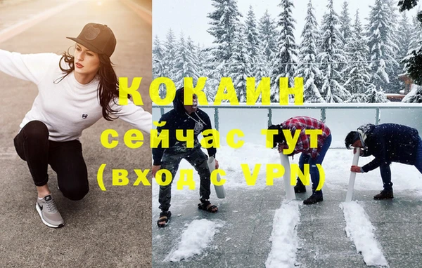 каннабис Абаза