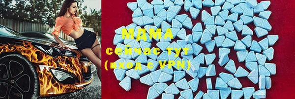 тгк Няндома