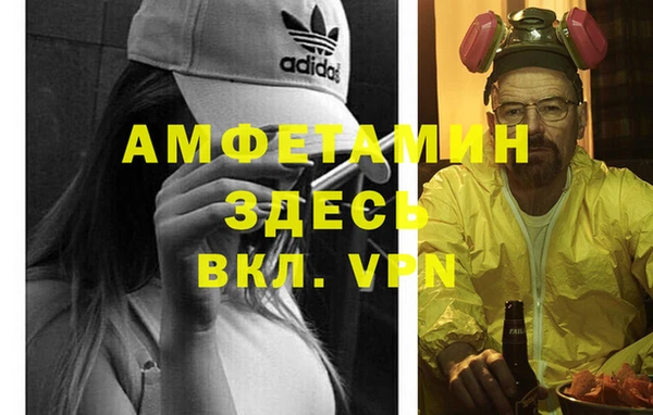 spice Абинск