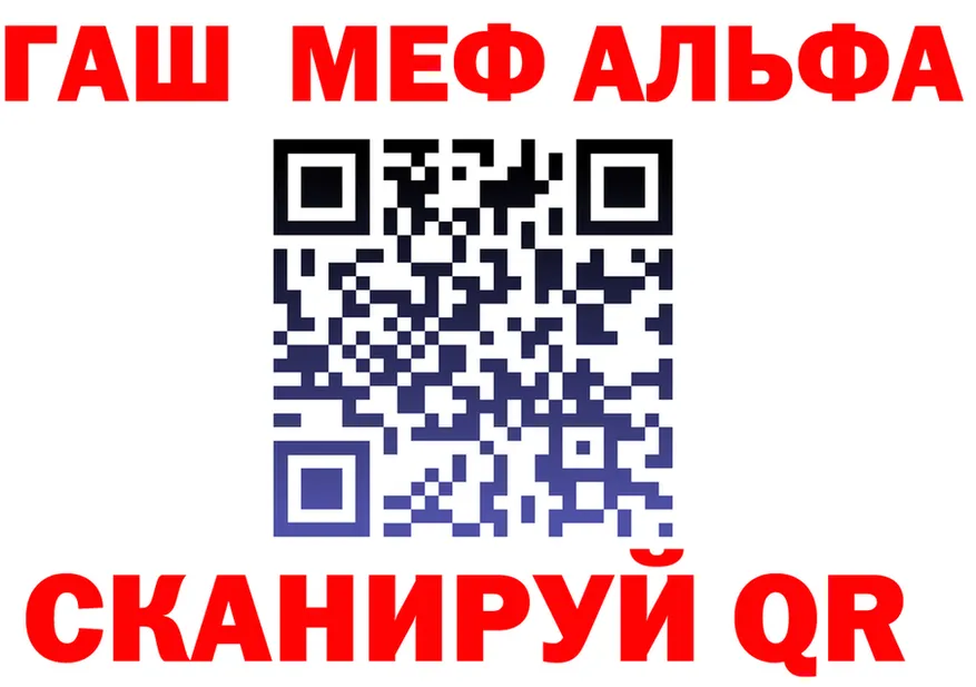 АМФ Premium ССЫЛКА площадка МЕГА Янаул