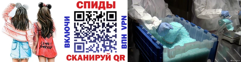 МЕТАМФЕТАМИН витя  где можно купить   Янаул 